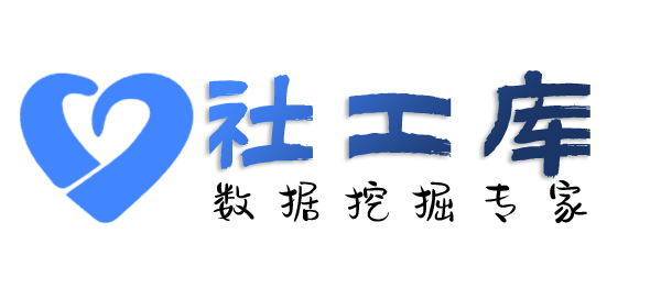 AI社工库符江宾馆开房记录